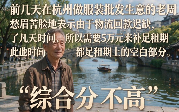 网商贷协商3年还清大家都在问吗，揭秘五个无视一切的网贷口子