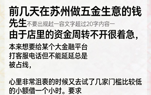 苏宁金融服务电联多少，汇总5个无视征信秒下款的口子