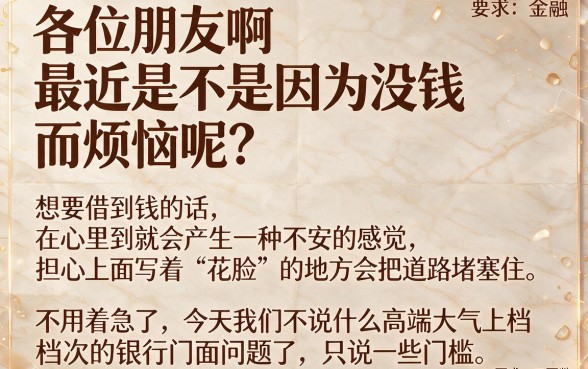 叮当贷款的通过率如何,整理五个极速审核的网贷口子