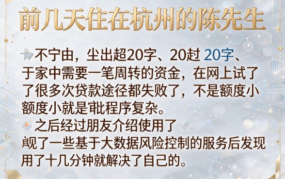 支付宝借款口子2026，深入剖析5个公积金借钱口子