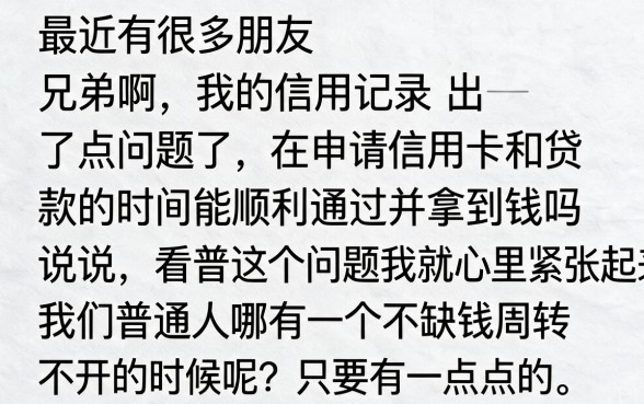 我申请卡卡贷还能成功下款吗，倾情分享5个无视黑白好下款的软件