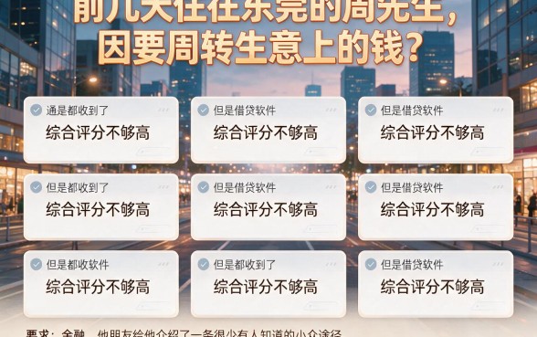 还能借款的网贷2026款，梳理5个手机小额黑户快速贷款app