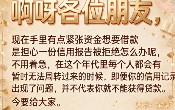 求一个5000秒下款的口子，梳理五个不看征信的借钱软件