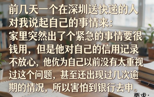 最良心的贷款平台排名榜,诚意推荐五个真正不查征信的贷款口子
