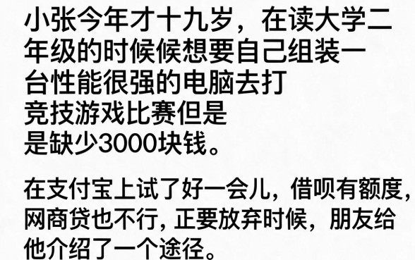 支付宝上面最容易过的贷款，详细阐述五个19岁贷款容易过审批的口子