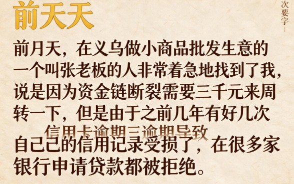 什么口子百分之百下款，条列五个真正无视风控黑白的网贷软件
