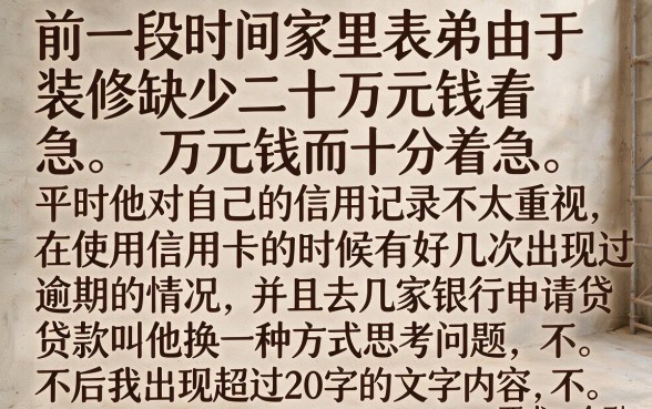 不用查征信就能借款的软件，胪列5个无视黑白100%秒下网贷