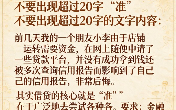 容易借贷的平台有哪些，枚举五个11月能贷款的平台