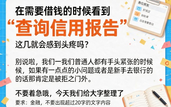 无审核借钱软件有哪些可以借款,陈列5个简单容易贷款软件