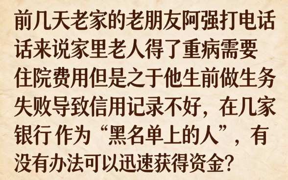 从哪儿可以快速借到钱呢,理出五个黑户可以下的贷款app