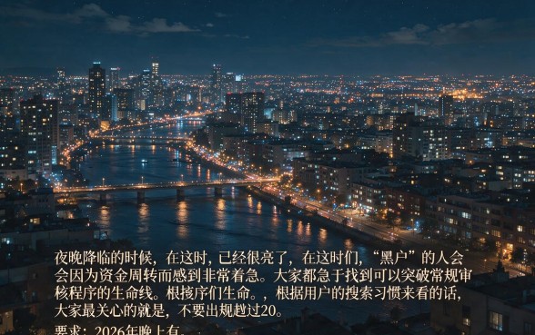 2026晚上黑户秒下款的口子，规整5个最新网贷口子今日整理这五个平台