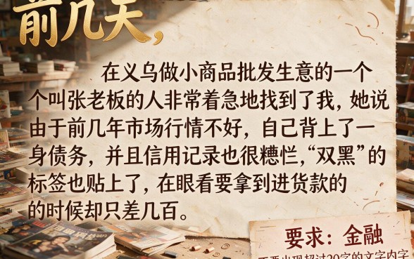 有负债有逾期哪个平台可以贷款，理出五个双黑烂户风控能下款5000口子