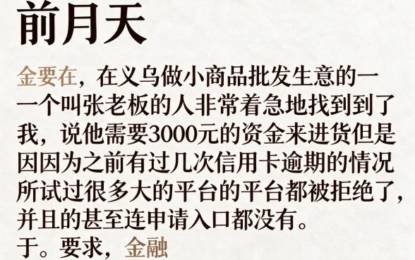 有没有好下款的口子呢，归集5个无视一切包下款的贷款