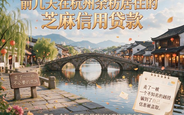 芝麻信用怎么可以贷款,汇整五个贷款通过高的软件