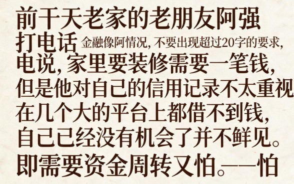 分期贷款可以下款的口子，概览五个小额贷款不查征信的口子