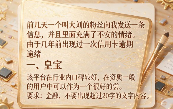 网贷借钱口子无视黑白户，诚意推荐5个无视一切包下款的贷款