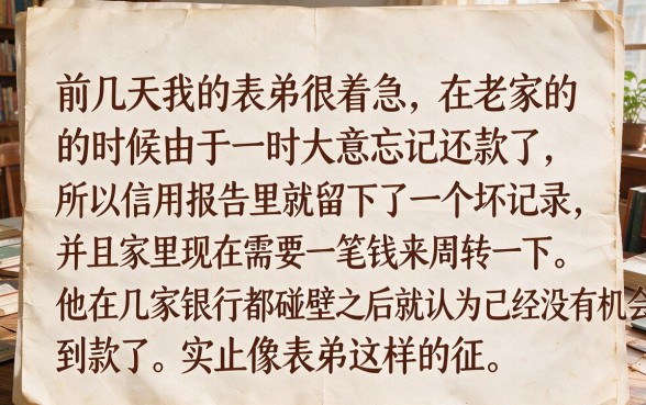 推荐不查征信容易下款的口子，概览五个手机小额黑户快速贷款app