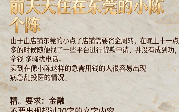24小时下款3w的口子，诚意推荐5个秒批网贷轻松贷的口子