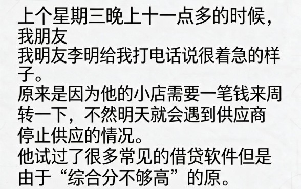最近有什么放水的口子，整理5个新上线贷款平台门槛低平台
