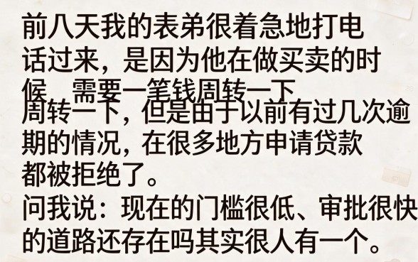 哪里的高炮口子多下款率高，枚举五个无视黑白百分百下款的借款app
