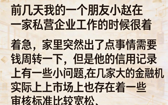 贷款容易下款的正规软件,整合5个无视黑白的最新贷款口子