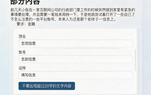 近期能下款的网贷口子,梳理5个公积金借钱平台