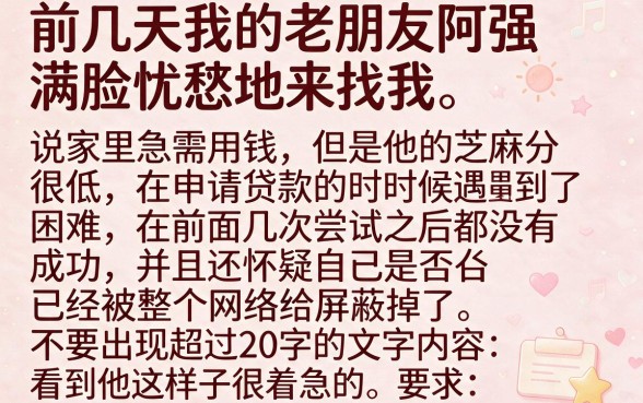 无视风控芝麻分下款口子，汇整5个急用钱无视一切必下款的口子