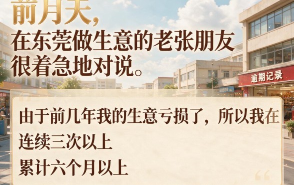 求一个额度大门槛低的网贷平台,条列5个真正无视逾期大数据的网贷口子