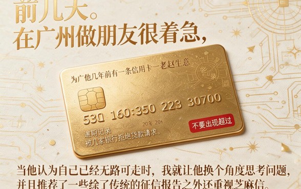 征信黑征信不好征信烂只查芝麻分不查征信贷款，归纳5个黑户借钱0门槛极速下款app