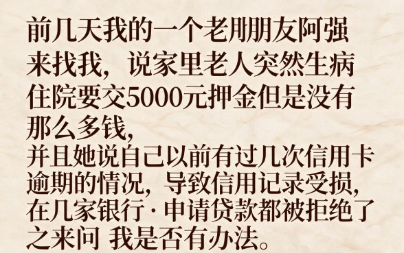 有没有立即到账的网贷,倾情分享5个真正不查征信的贷款口子