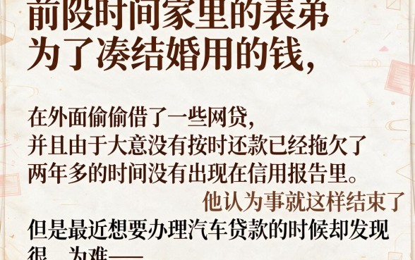 两年不上征信会怎么样吗，概括五个不看征信的借钱平台