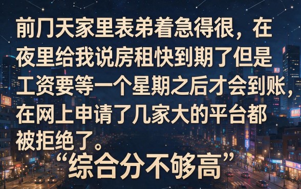 和你我贷一样好下款的口子，汇整五个1000元黑户必下小贷