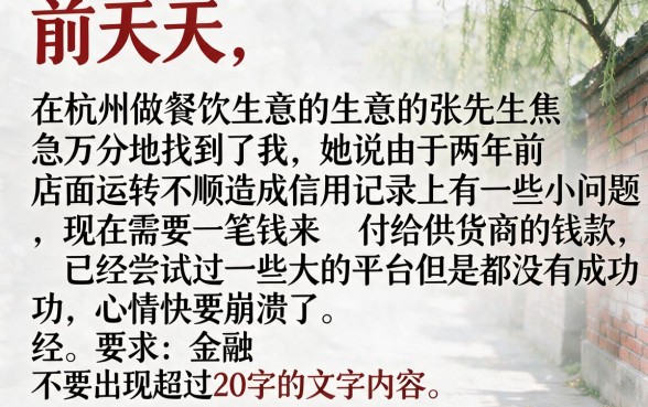 2026逾期真正能下款的软件，归集5个最新网贷口子今日整理这五个平台