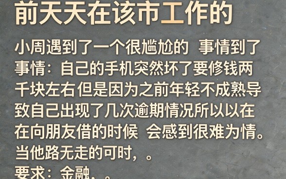 卡牛信用钱包能一次性下款2000元，汇总5个真正无视逾期大数据的网贷口子