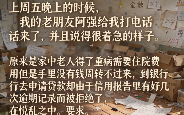 求个买会员下款的口子，倾情分享5个不查征信好下款的网贷口子