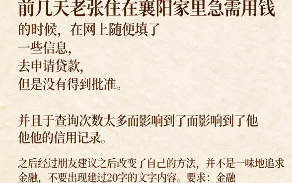 最新小口子财庄疑似放水，条列5个黑白贷款不是高炮的平台