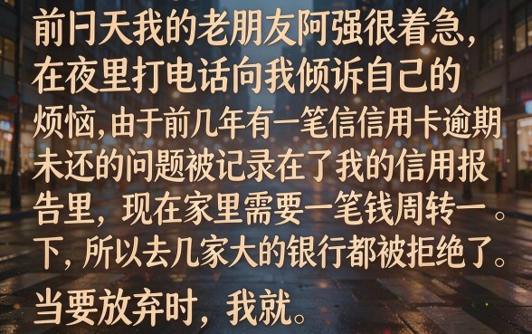 这种0门槛秒下款的小贷真的靠谱吗，整理五个征信瑕疵也能借网贷轻松下款的口子