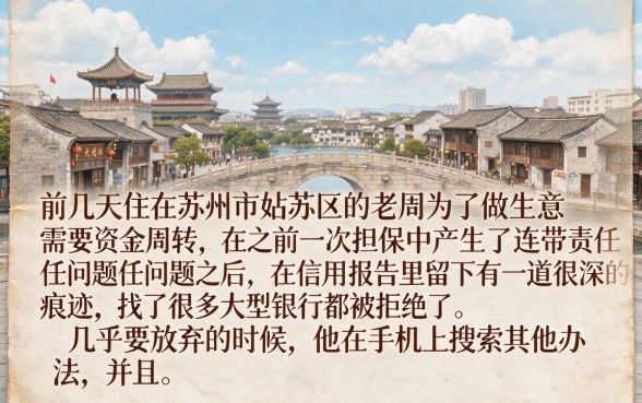 好用钱是正规借款平台吗，鼎力推荐五个苏州黑户贷款5万的软件