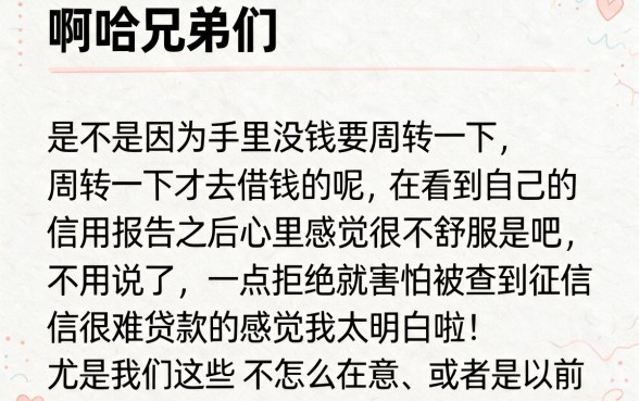 哪个网上贷款不看征信记录,精选五个真正无视逾期大数据的网贷app