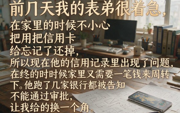 7天高炮贷款口子大全，整合五个无视网黑征信黑5000贷款口子