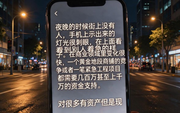 个人短期大额贷款 160万以上，诚意推荐五个不查流水的小额度贷款口子