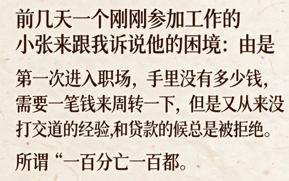 百分百借钱能过的软件，归集五个手机小额黑户快速贷款口子