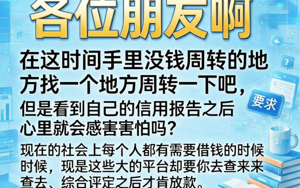 下钱最快的小额贷款平台，细致阐述5个借钱平台不看综合评估的app