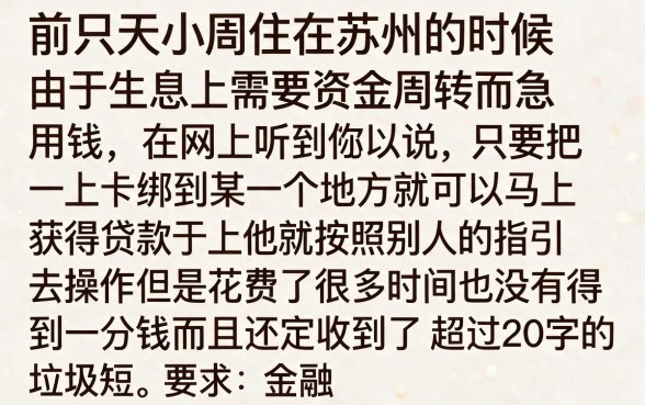 绑定信用卡就下款的贷款，规整五个高炮能下款的平台