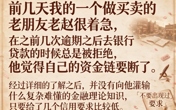 有没有贷款不需要征信的平台，鼎力推荐五个11月能贷款的软件