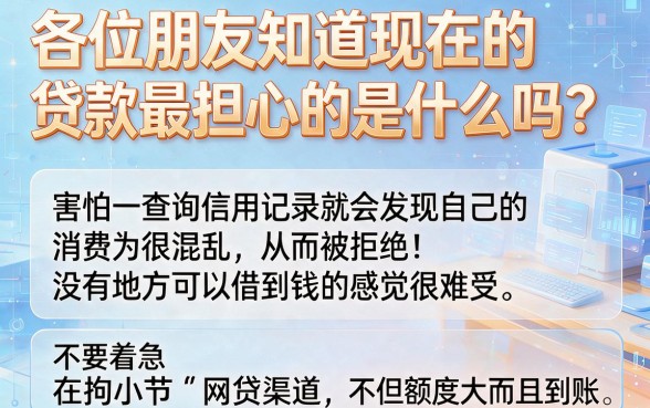 最快的贷款软件是哪个公司,枚举五个无视黑白必下款的网贷平台