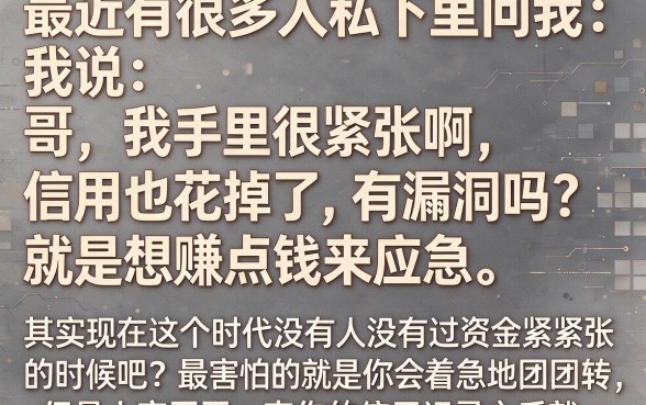 有没有什么放水的口子啊,汇整五个轻松贷10万的平台
