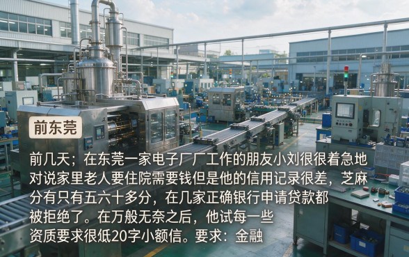 芝麻分550可以下款的口子，概览五个真正无视一切黑能下款口子