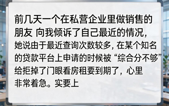 不查综合评分的借款app新口子，揭秘五个比较好的小额贷款软件