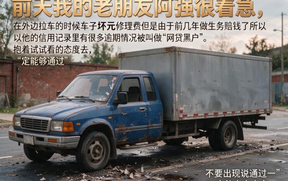 黑户网贷有信用卡能下款的口子，理出五个网贷黑户必过口子